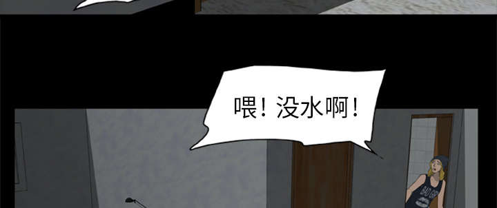 丧尸是什么漫画,第13章：糟糕的声音2图