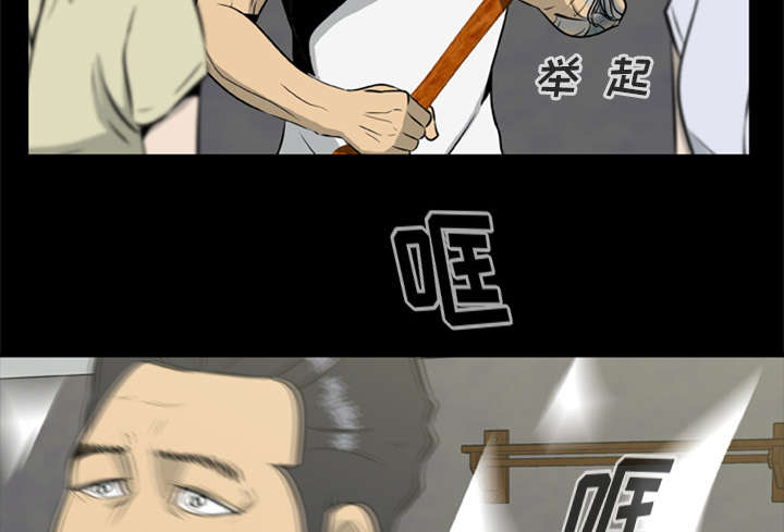 丧尸试炼场在线阅读漫画,第34章：营救1图