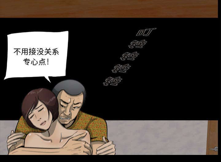丧尸战场漫画,第1章：打道回府2图
