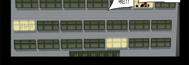 丧尸是什么漫画,第15章：选择原谅2图