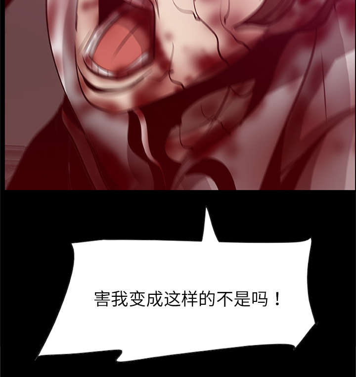 丧尸是什么漫画,第41章：大开杀戒（大结局）1图