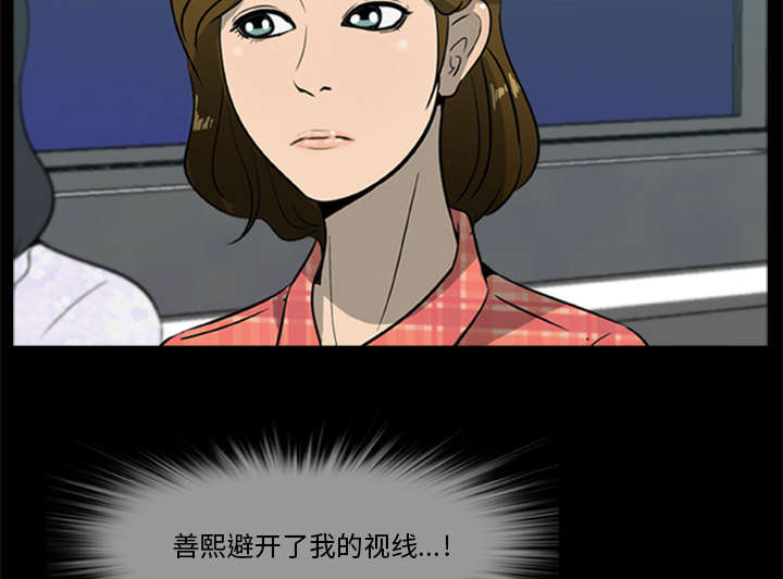 丧尸是什么漫画,第10章：老大2图