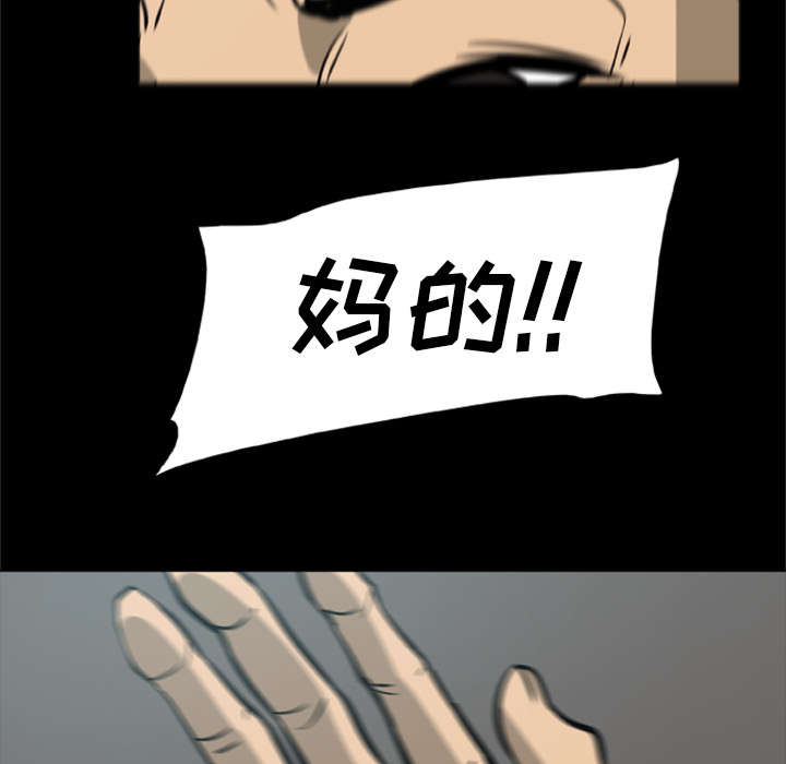 丧尸是什么漫画,第3章：一片混乱1图