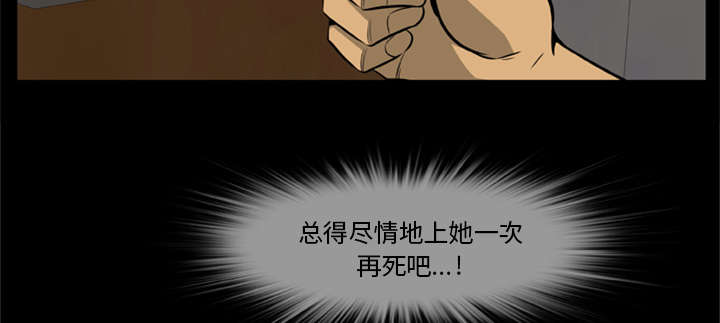 丧尸围城3漫画,第6章：失手杀人1图