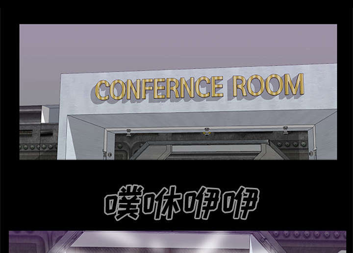 丧尸是什么漫画,第40章：暴走1图