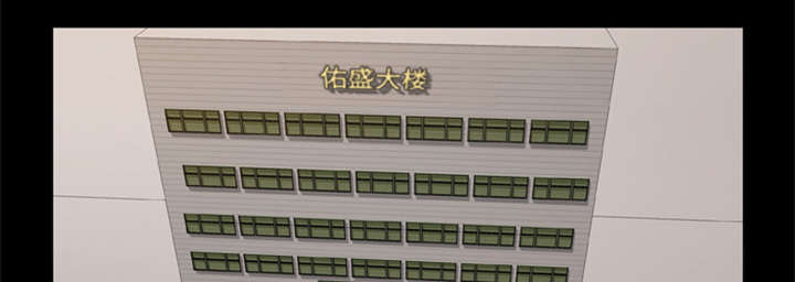 丧尸世界大战游戏漫画,第5章：陷入恐惧2图