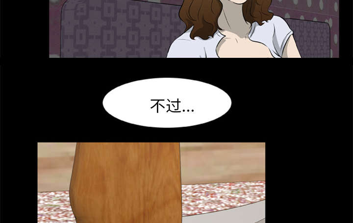 丧尸是什么漫画,第20章：杀光抢光2图