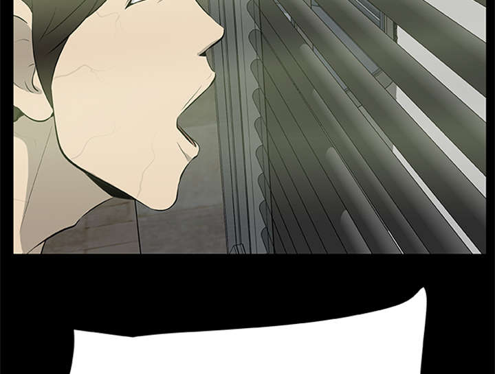 丧尸是什么漫画,第35章：求救2图