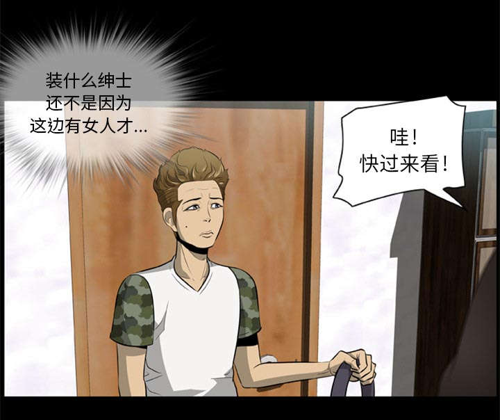 丧尸是什么漫画,第3章：一片混乱1图