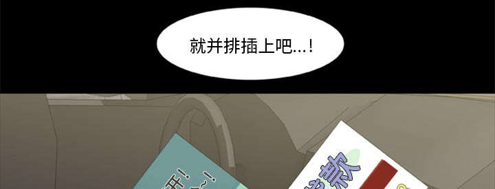 丧尸世界大战电影漫画,第1章：打道回府2图