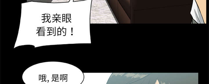 丧尸生存测试漫画,第29章：我要杀了你们1图