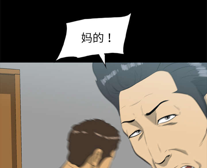 丧尸试炼场漫画漫画,第30章：无一人之敌2图