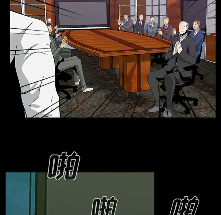 丧尸是什么漫画,第40章：暴走2图