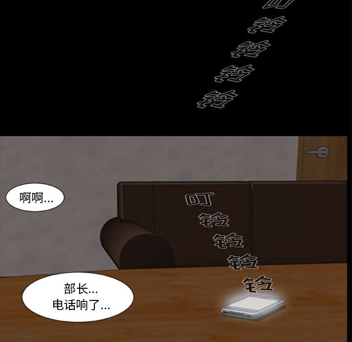 丧尸战场漫画,第1章：打道回府1图