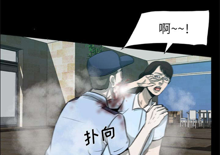 丧尸是什么漫画,第2章：丧尸爆发2图