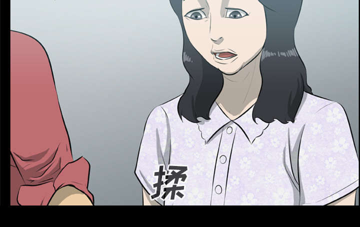 丧失世界大战电影免费漫画,第26章：食物的诱惑1图