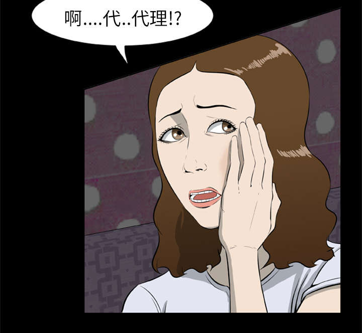 丧尸占领的实验室漫画,第20章：杀光抢光2图