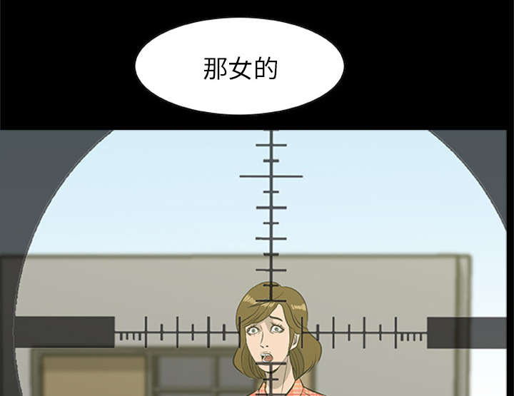 丧尸是什么漫画,第39章：无力回天1图