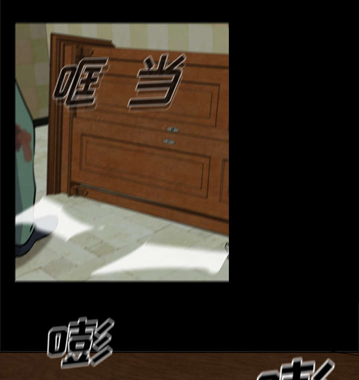 丧尸是什么漫画,第18章：尸变1图