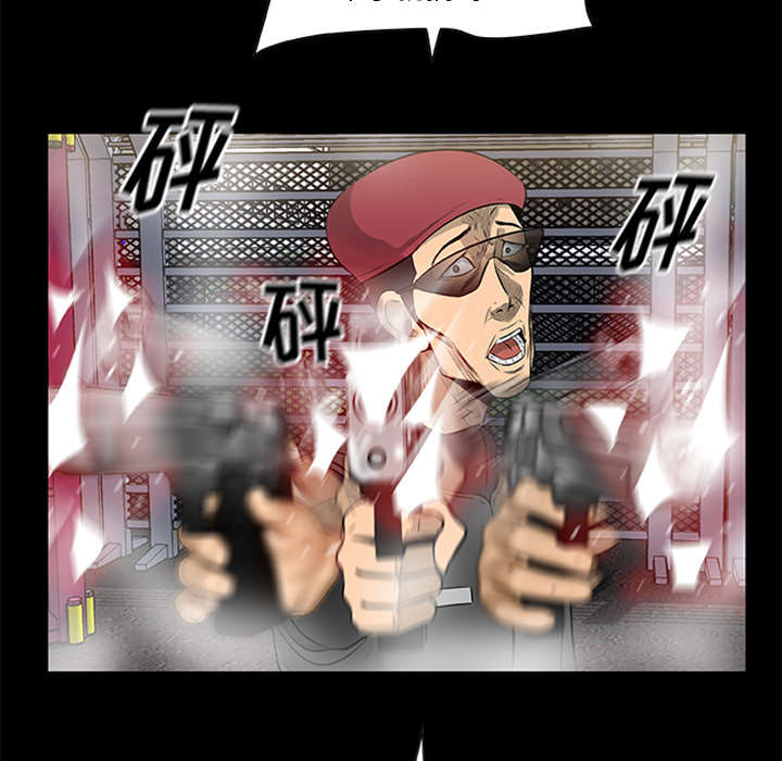 丧尸是什么漫画,第37章：控制尸潮2图
