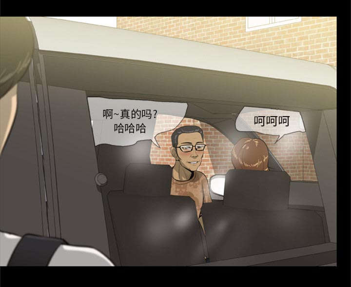 丧尸世界大战游戏漫画,第1章：打道回府2图