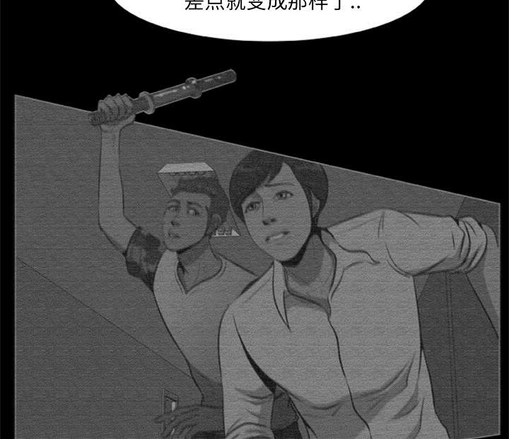 丧尸实验室图片漫画,第29章：我要杀了你们1图