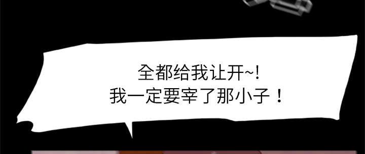 丧尸是什么漫画,第34章：营救2图