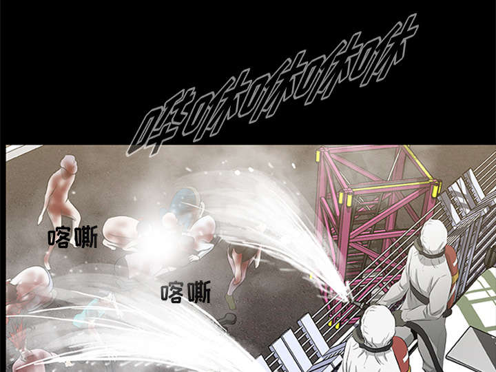 丧尸是什么漫画,第37章：控制尸潮2图