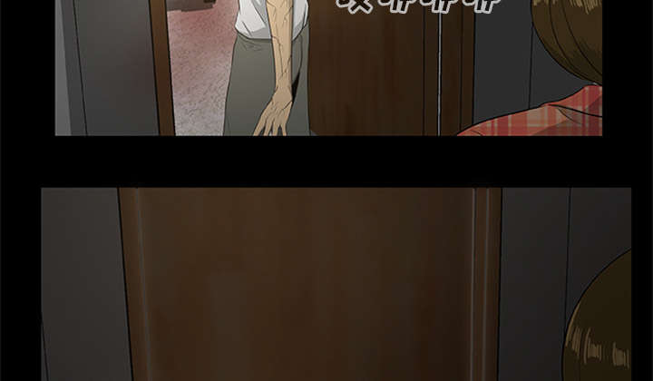 丧尸是什么漫画,第38章：绝望的姐姐2图