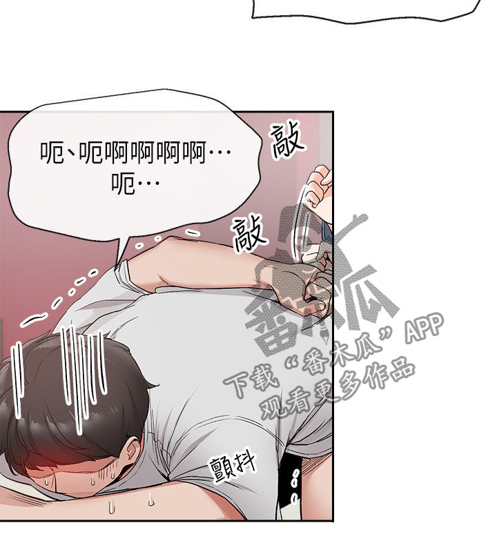 声场不能调前后漫画,第25章：风格2图