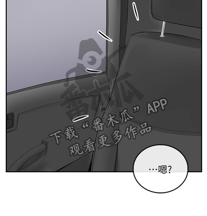 声场效应 漫画漫画,第83章：不平静的夜2图