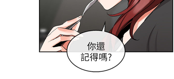 声场效应漫画阅读漫画,第22章：网咖2图