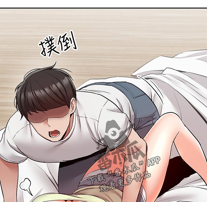 声场效应韩漫漫画,第76章：担心2图