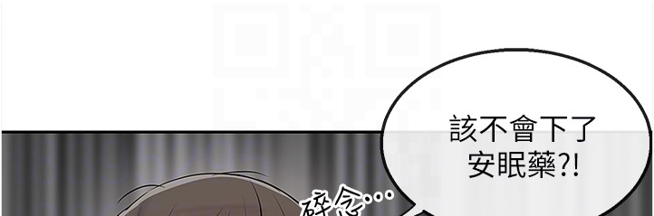 声场测听漫画,第88章：实验1图