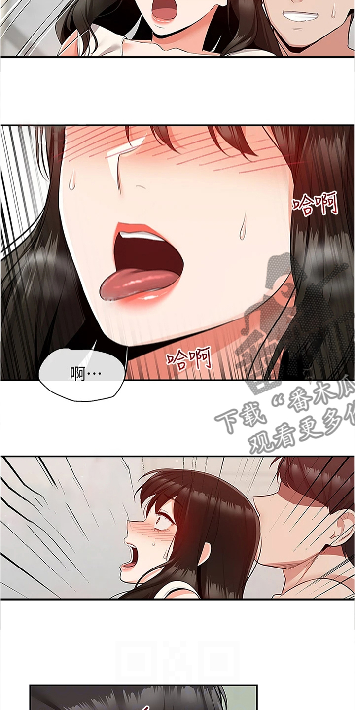 声场效应韩漫漫画,第108章：都是你的~1图