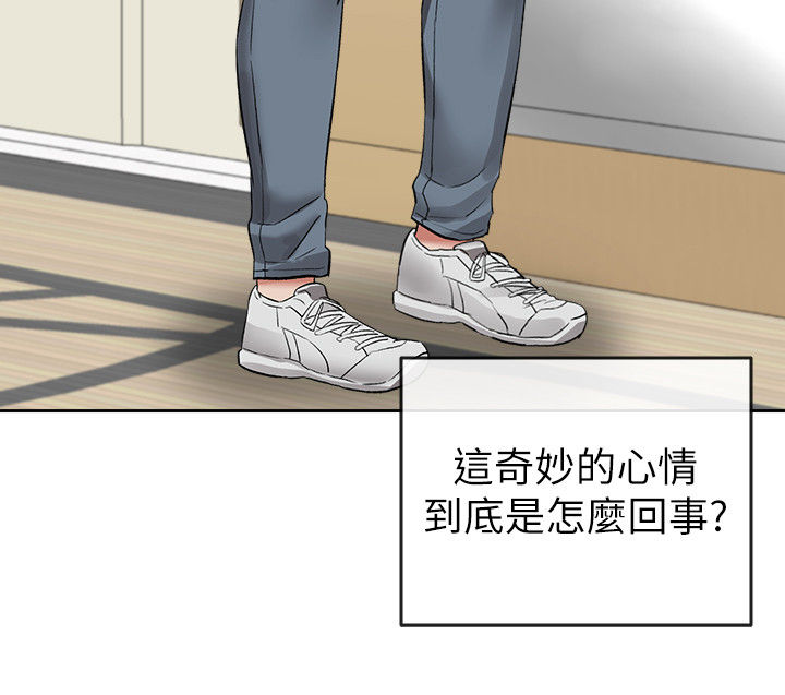 声场效应漫画免费观看漫画,第29章：该不会知道了吧2图