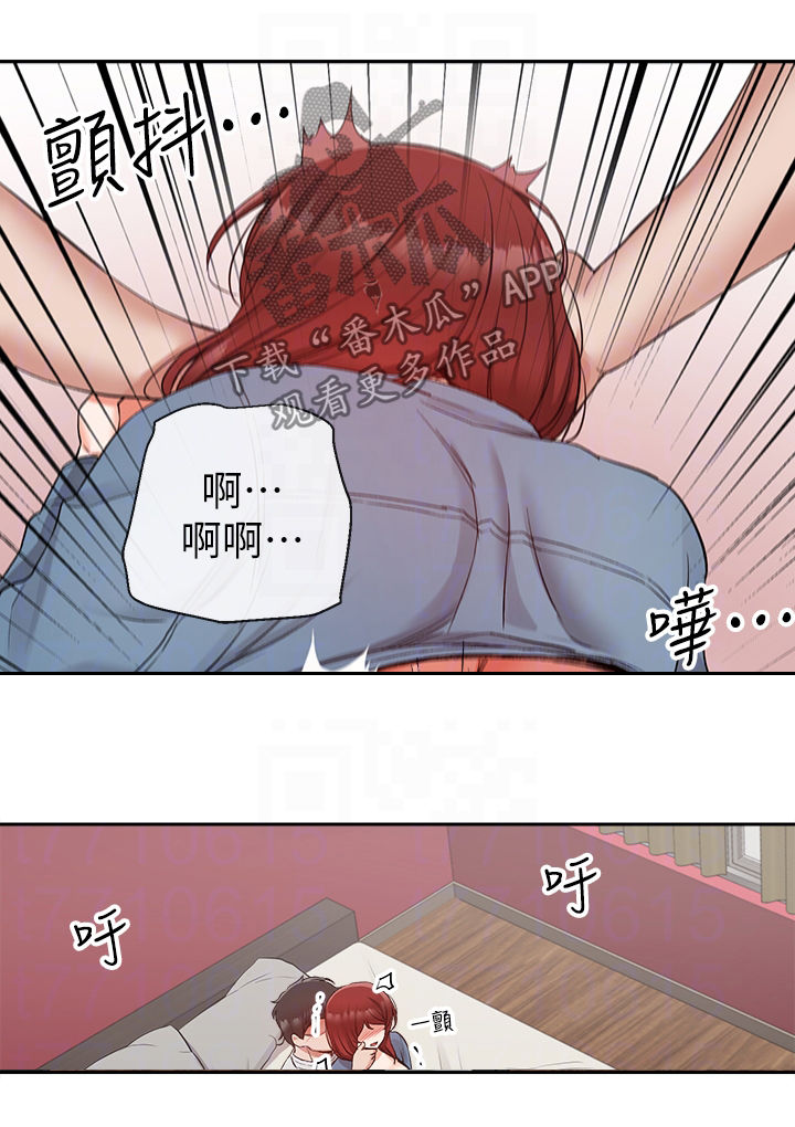 声场效应漫画阅读漫画,第28章：就先这样吧1图