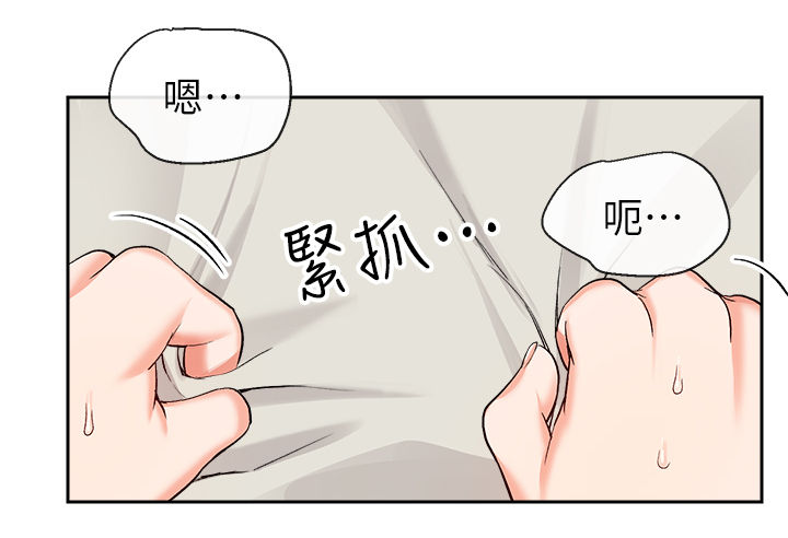 声场效应漫画遮蔽部分漫画,第27章：同床异梦1图