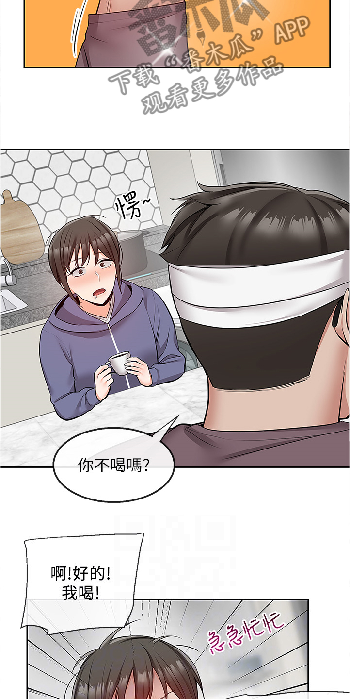 声场效应 漫画漫画,第88章：实验1图