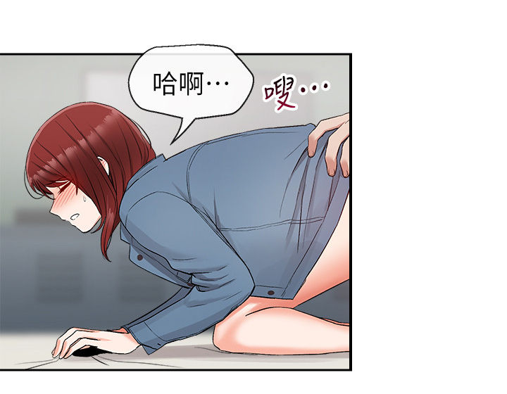 声场效应漫画阅读漫画,第28章：就先这样吧2图