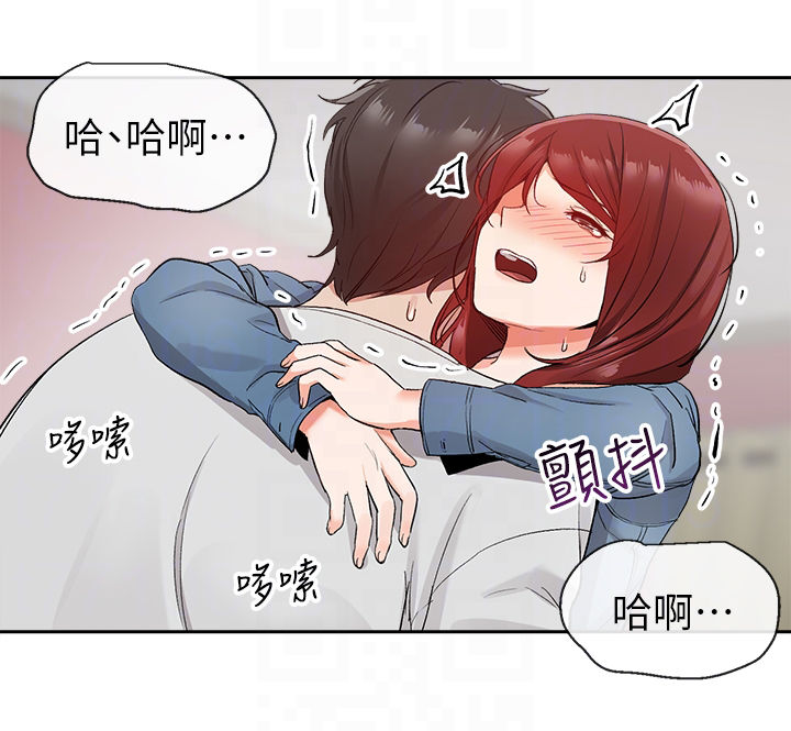 声场效应漫画遮蔽部分漫画,第26章：一场梦1图