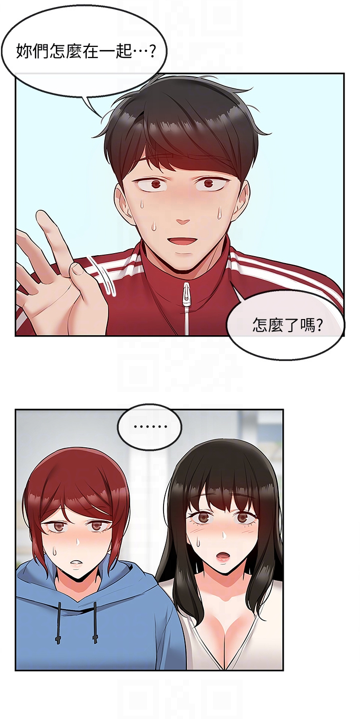 声场效应韩漫漫画,第102章：她们俩1图