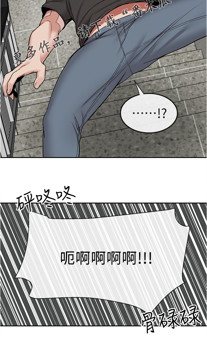 声场效应 漫画漫画,第86章：我赢了1图