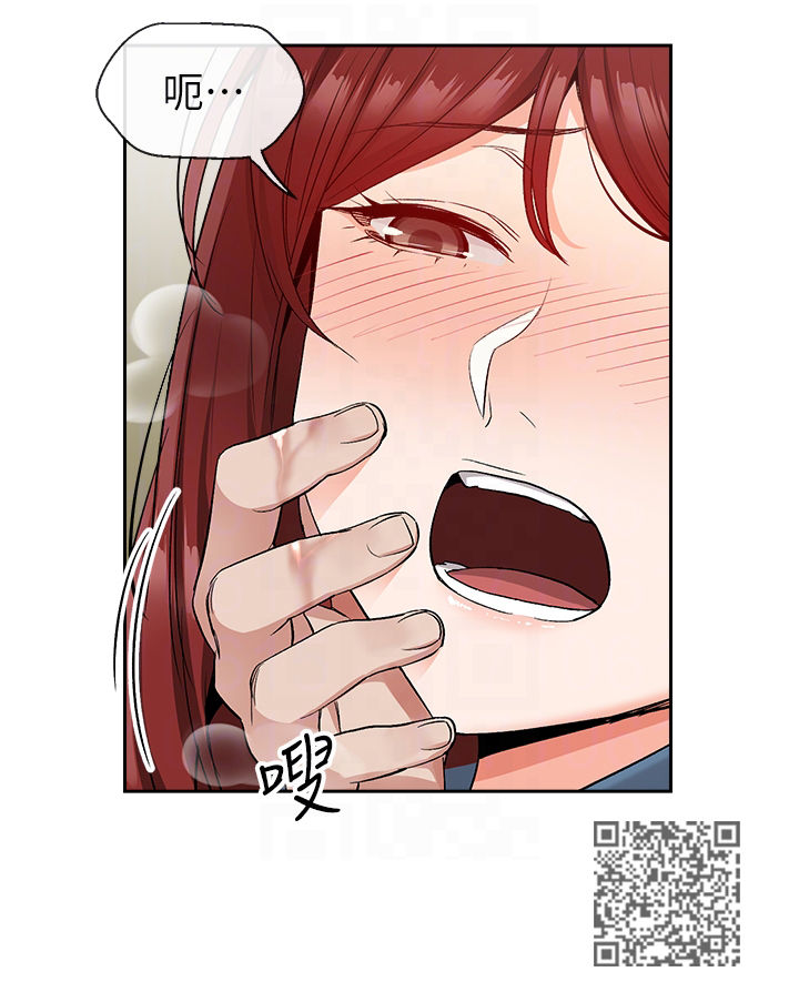 声场聚焦漫画,第28章：就先这样吧2图