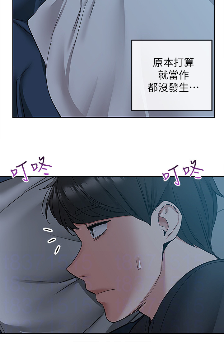 声场效应 漫画漫画,第79章：当做没发生1图