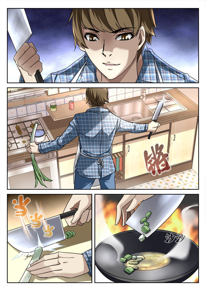 地仙漫画,第35章：1图