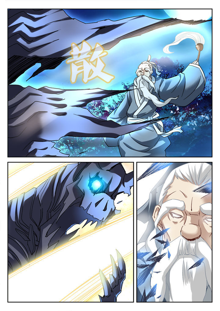 地仙漫画,第32章：1图