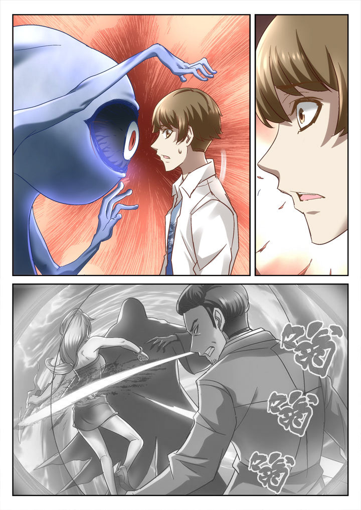 地仙漫画,第62章：1图