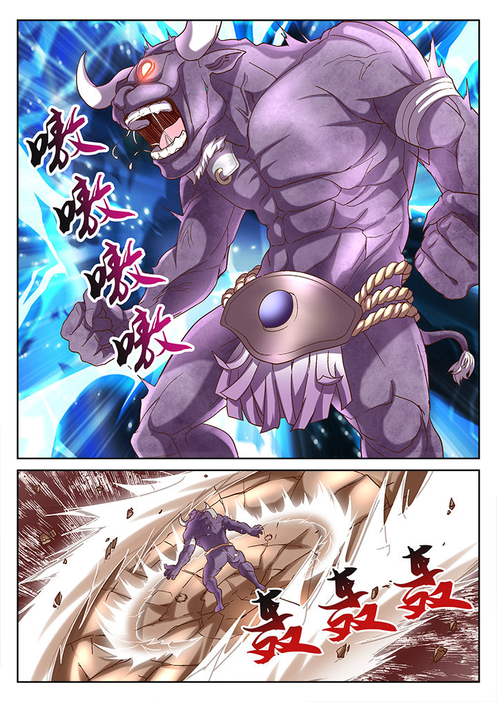 地仙漫画,第67章：1图