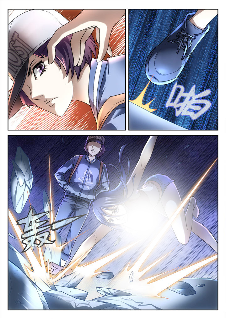 地仙漫画,第44章：1图